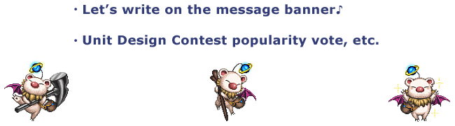 ・Let’s write on the message banner ♪
・Unit Design Contest popularity vote, etc.